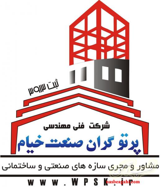 سوله سازی-سازه صنعتی-صادرات انواع سوله