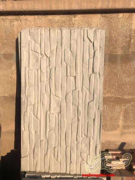 کففرش موزاییک سنگ مصنوعی