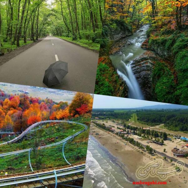 تور 3 روزه گیلان گردی