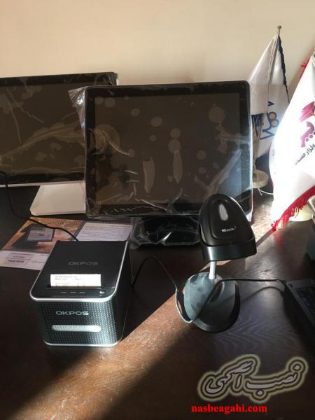 صندوق فروشگاهی