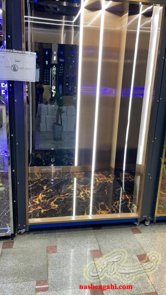 اسلب مرمر بوکمچ