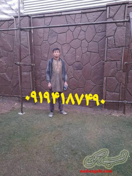 اجرای سنگ مالون سنگ لاشه اجرا نما ویلا