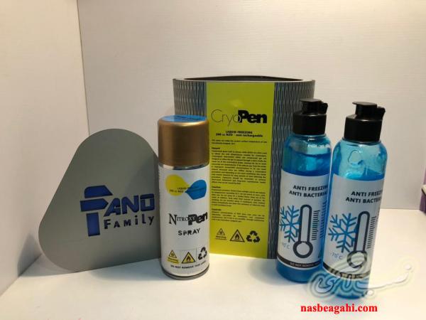 اسپری کرایوتراپی(درمان  خانگی زگیل تناسلی)