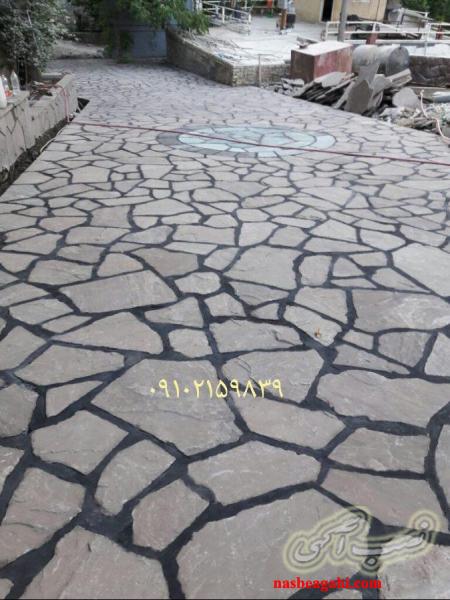 پیمانکار سنگ مالون