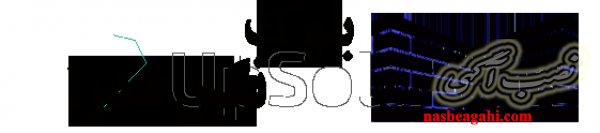 صدرا بلوک عرضه کننده بلوک های سبک و استاندارد ساختمانی