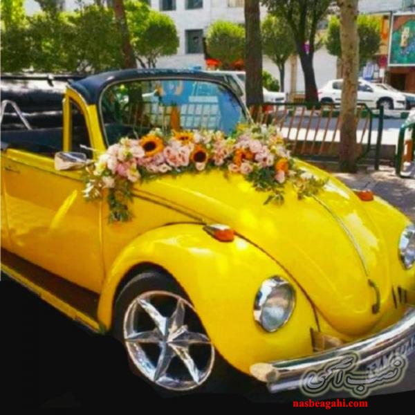 اجاره ماشین عروس فولکس قورباغه کروک