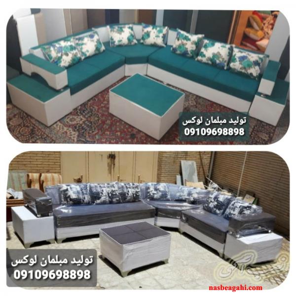 مبل راحتی تولید همه مدل