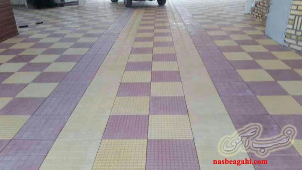 کففرش موزاییک سنگ صنوعی