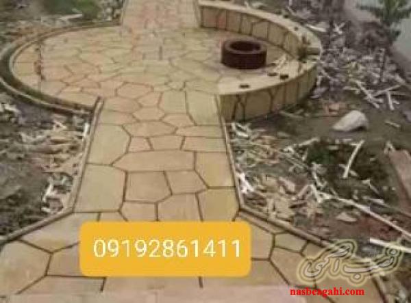 فروش سنگ مالون