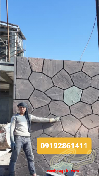 روش# نصب #سنگ# لاشه 09192861411