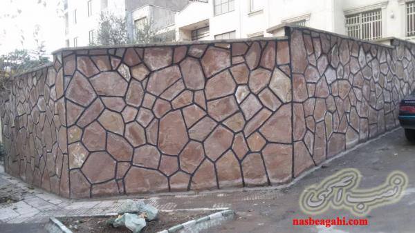 روش نصب سنگ لاشه 09192861411