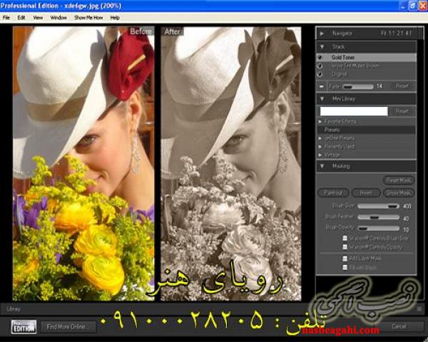 نرم افزار ویرایش عکس