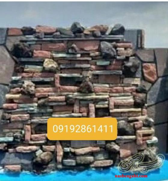 روش نصب سنگ مالون 09192861411