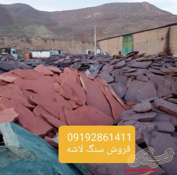 روش نصب سنگ لاشه 09192861411