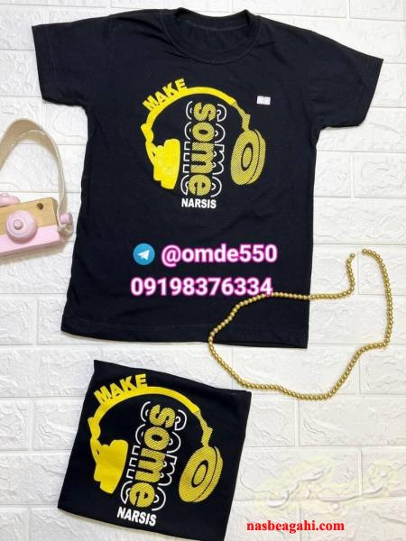 پوشاک بچه گانه