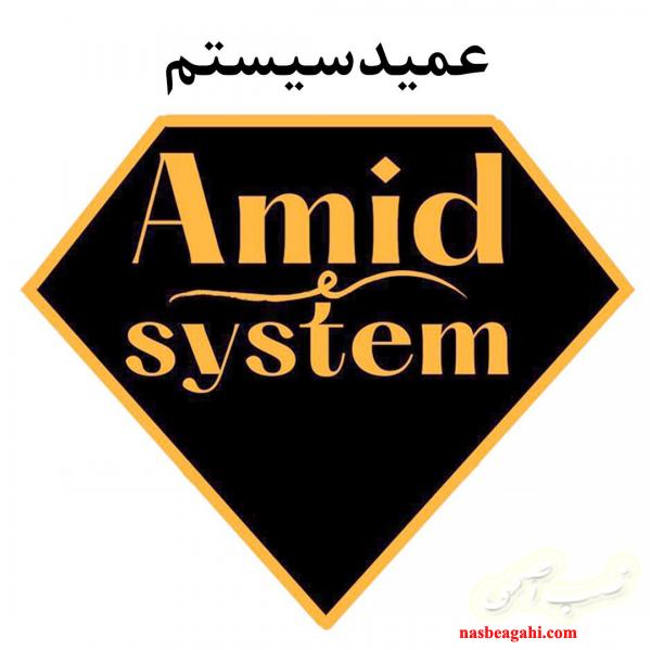 فروش انواع لپ تاپ به قیمت عمده (عمیدسیستم)