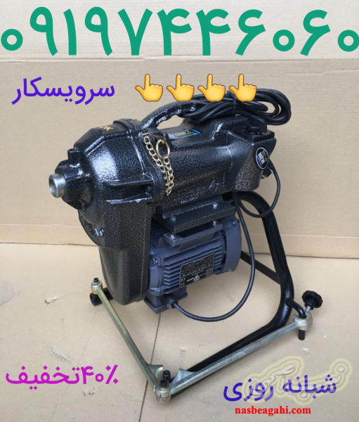 لوله بازکنی در ارومیه 100٪تضمینی