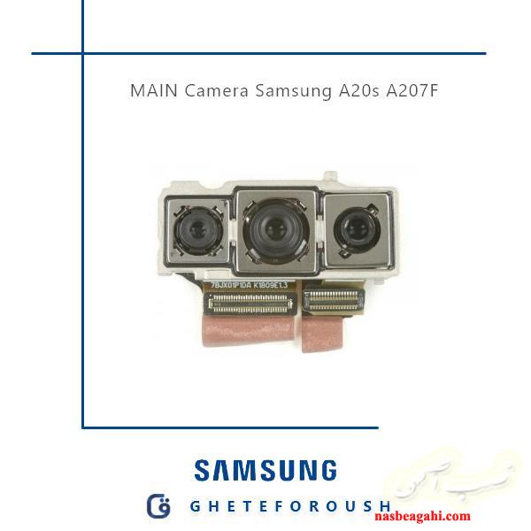 دوربین عقب سامسونگ