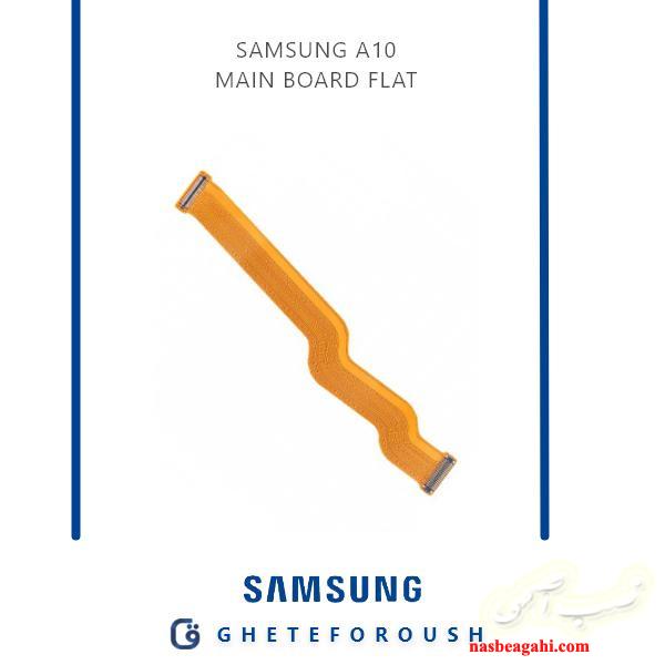 کاربرد کابل فلت سامسونگ