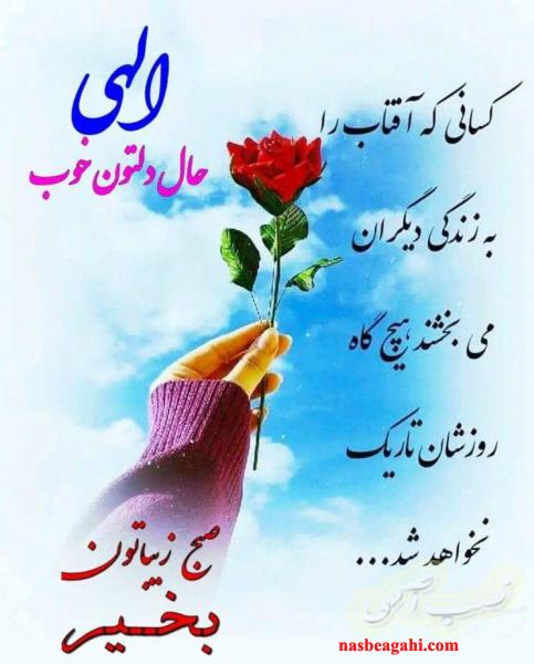 مشاور فروش قوی با انگیزه بااخلاق کالا و ملک