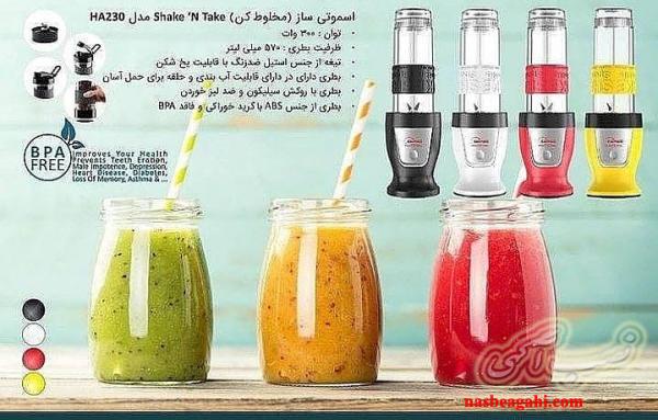 مخلوط کن اسموتی مدل ha230کالوات