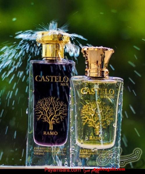 محصولات رامو پرفیوم Ramo Perfume