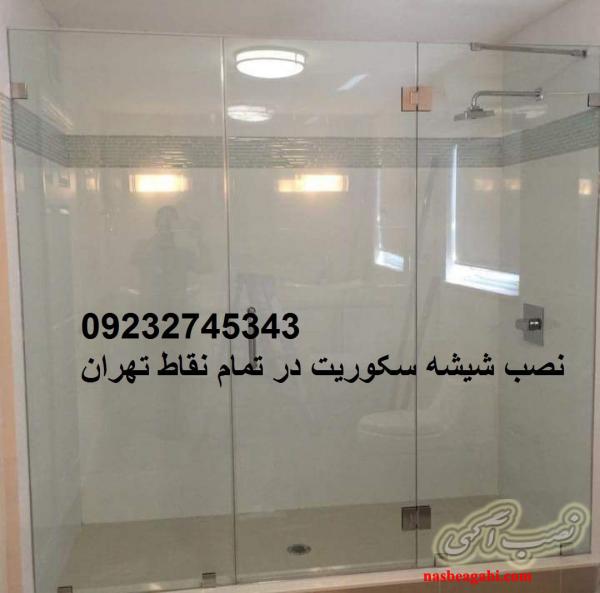 رگلاژ درب شیشه ای , 09232745343