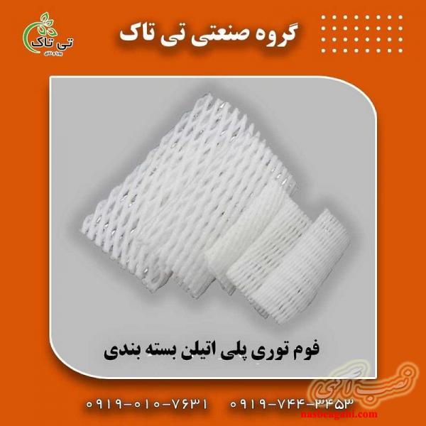 فوم توری | فوم توری پلی اتیلن
