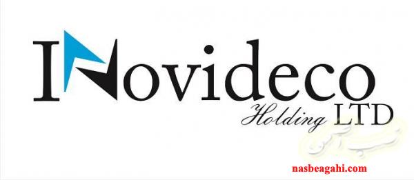 هلدینگ بین اللملی اینوید