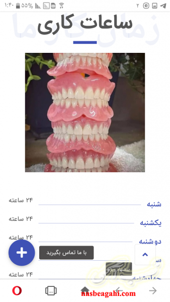 ●● دندانسازی دینی باضمانت کامل●●