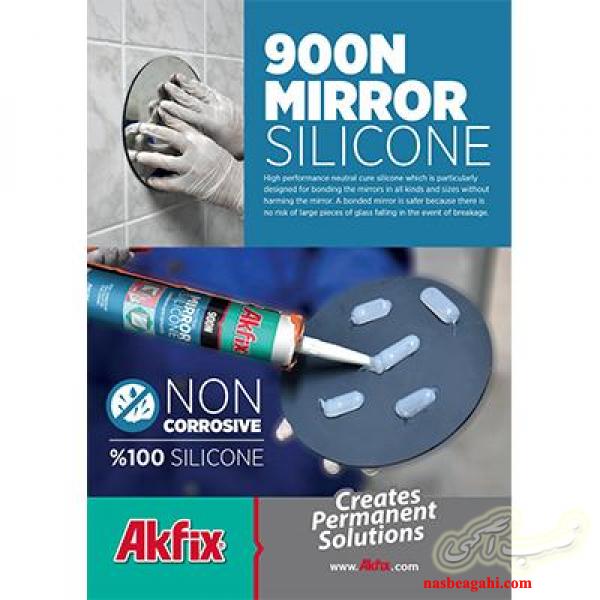 چسب آینه آکفیکس – سیلیکون خنثی