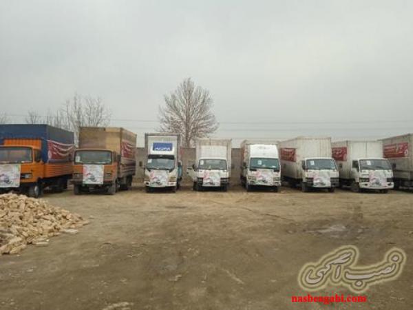 بنیاد بین المللی خیریه آبشار عاطفه ها