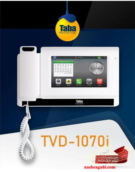 تابا الکترونیک