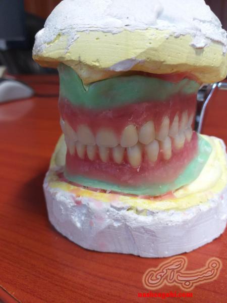 لابراتوار دندانسازی شهرک غرب