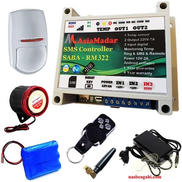 مینی دزدگیر سیمکارتی RM322 صبا