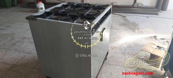 اجاق پخت برنج صنعتی