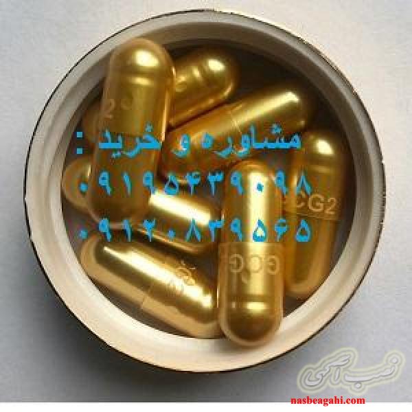 عوارض کپسول لاغری جی سی