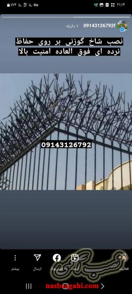 جوشکار سیار