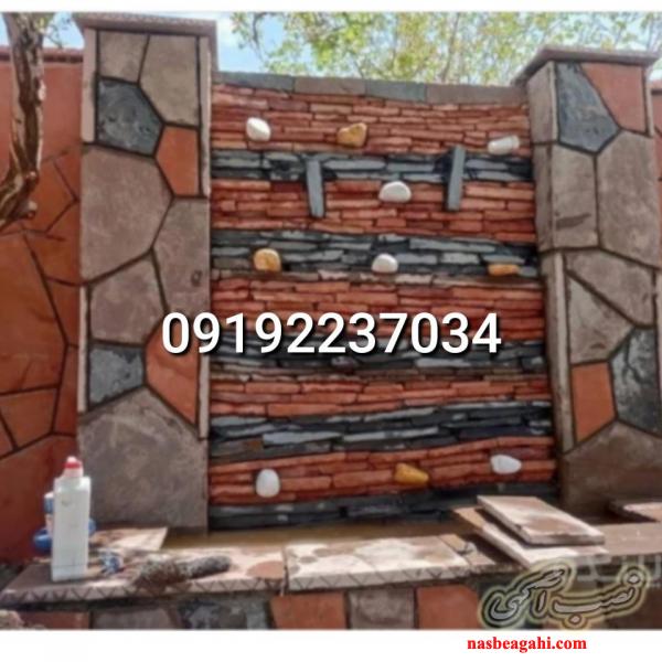 اجرای سنگ لاشه فروش سنگ لاشه سنگ مالون