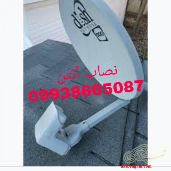 نصاب ماهواره