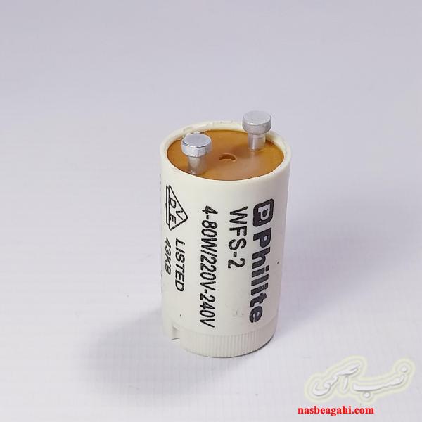 فروش قطعات حشره کش برقی ابرار الکتریک