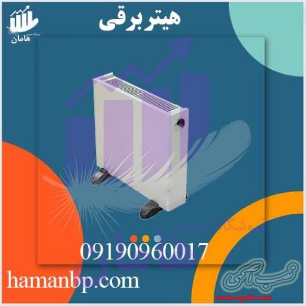 هیتر برقی 1500 وات خانگی