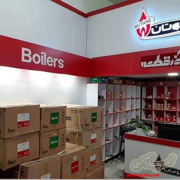 نمایندگی آبگرمکن دیواری بوتان در شیراز (بذرافکن)