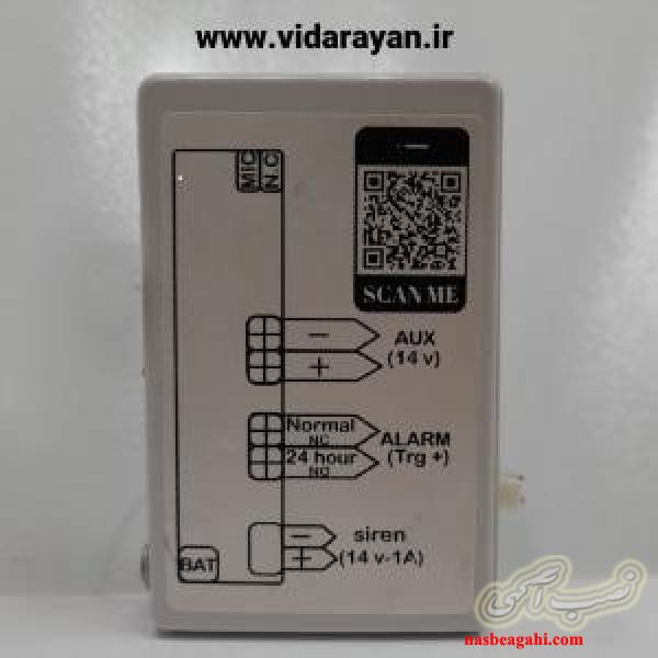 دزدگیر ساختمان