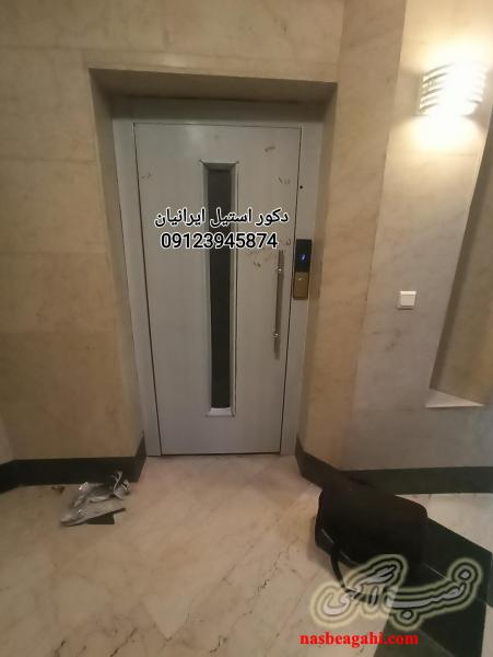 ورق کاری استیل کاری شهشهانی