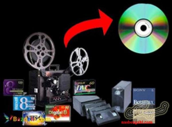 تبدیل فیلم و نوار ویدئو