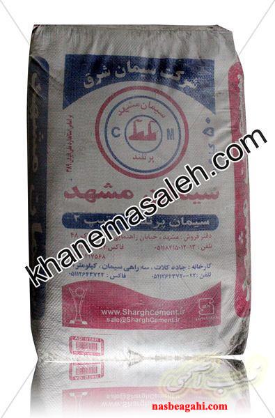 فروش گچ در مشهد