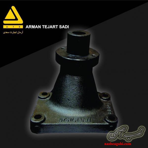 آرمان تجارت سعدی ATS