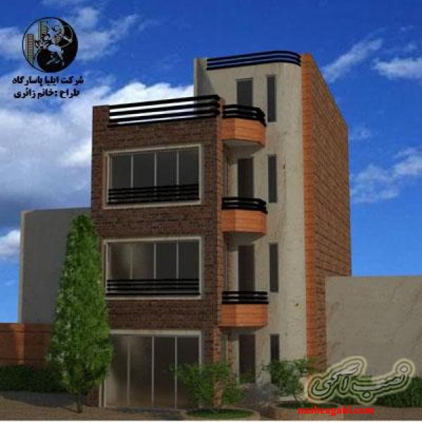 طراحی واجرای معماری داخلی