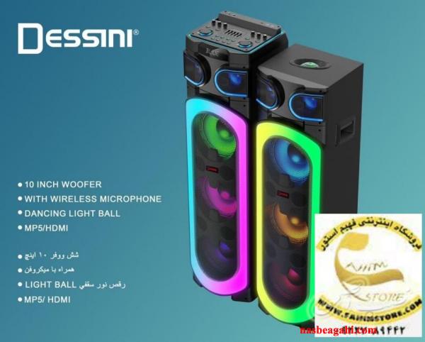 اسپیکر  دسینی مدل DS_2010